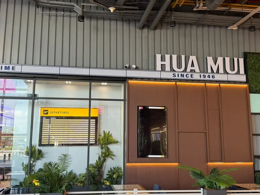 Hua Mui (Sunway Big Box )